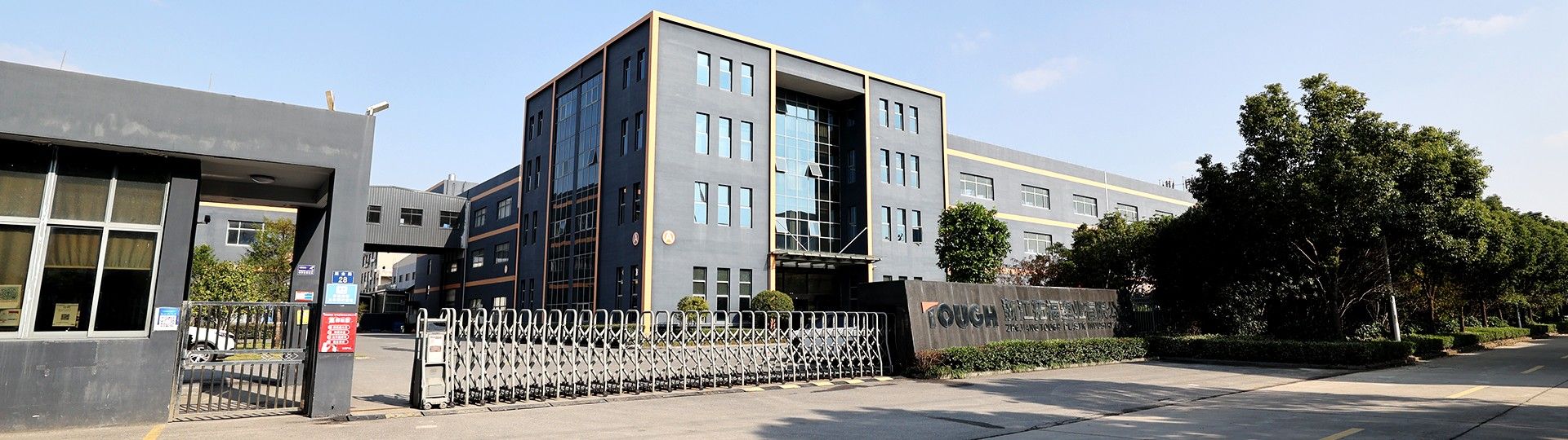 浙江拓福塑業(yè)--塑料制品加工成型產(chǎn)生毛邊的原因有哪些？